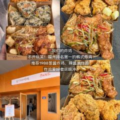 我們的炸雞（三坊七巷店）張用戶圖片