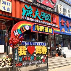 Canhua Cold noodles (yixiao) ảnh của người dùng