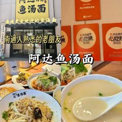 Qisu Court User Photo