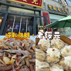 Happy Lamb Hot Pot ảnh của người dùng