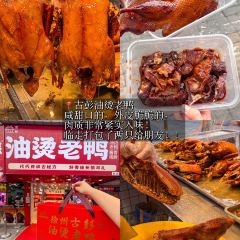 CHEN YANG YANG ROU GUAN User Photo