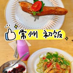 CFINE初饭新轻餐(世贸中心店) User Photo