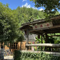SAN BAO BIE YUAN REASTAURANT User Photo