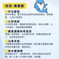 老马家羊杂碎店 여행 사진