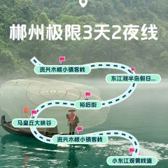 東江湖半島假日飯店·餐廳張用戶圖片