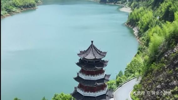 Three Thousand Lakes Scenic Area
