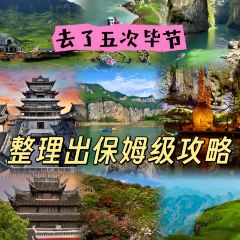 醉牛烤肉張用戶圖片