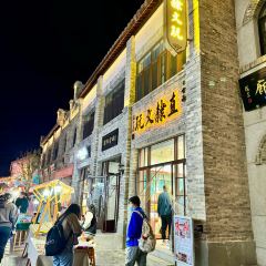 LAO BAO DING User Photo