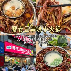 Qiyuan Kitchen (jiefanglu) User Photo