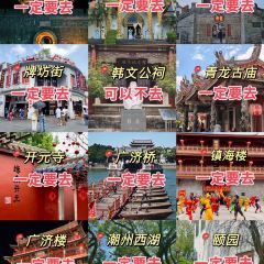 HOU SHENG LI SHAO DOU HUA User Photo