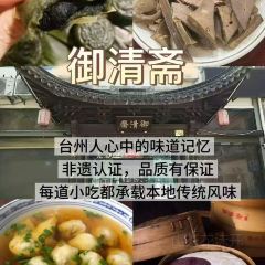 香椿树小吃(新城店) User Photo