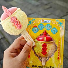 海文銘·佛跳牆文化體驗館張用戶圖片