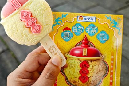 海文銘·佛跳牆文化體驗館