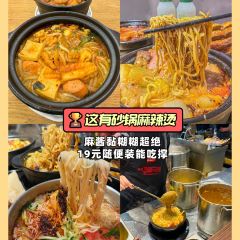 XIANG JIAO QUN JI User Photo