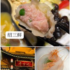 王氏蒸饺(水沟营店) User Photo