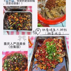 洞中香(美龙商业场店) User Photo