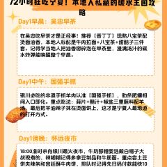 老马家羊杂碎店 User Photo