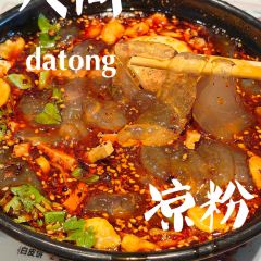 顺意凉粉(鼓楼东街总店) 여행 사진