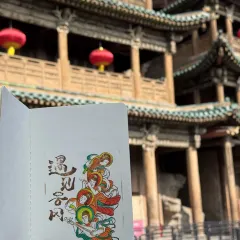 XINJIN TAO User Photo