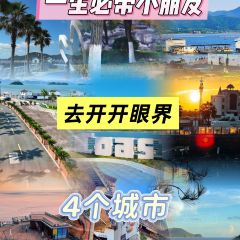 霞客居酒店 霞客食府 User Photo