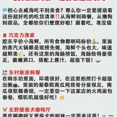 WU GU FENG DENG User Photo