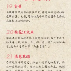 ZHEN BU TONG User Photo