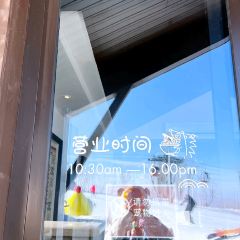 青山那碗面 여행 사진