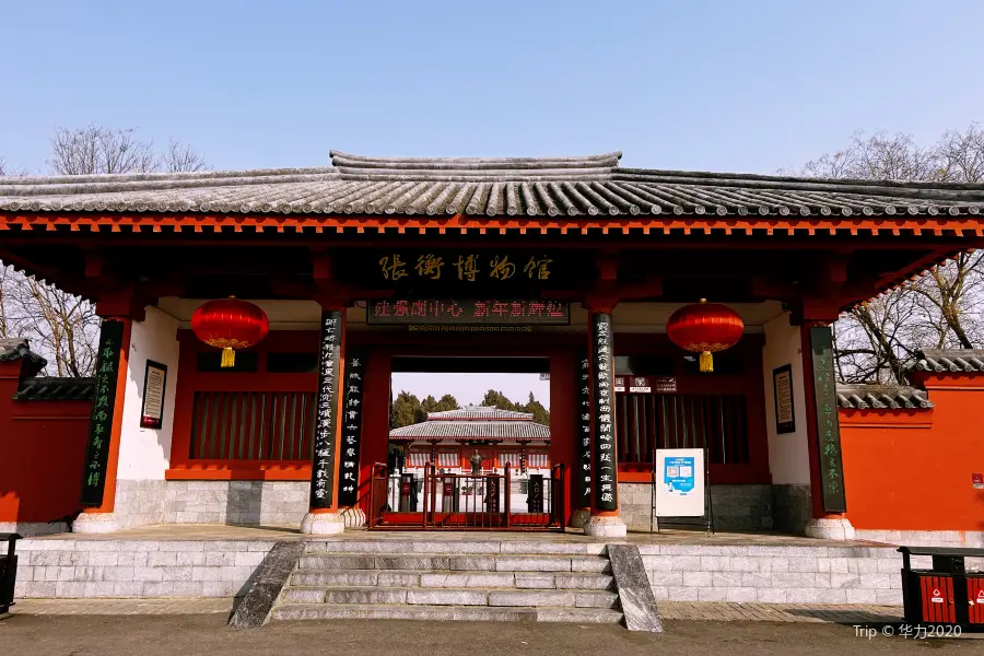 Zhangheng Memorial Hall