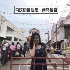 View Khemkhong Restaurant User Photo