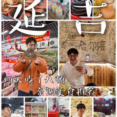 JING SHAN ZHANG YU CHENG TU MEN DIAN 여행 사진