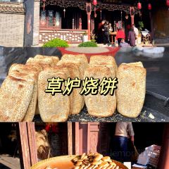 马桥馄饨 User Photo