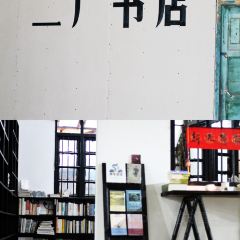 阿妹豆浆炒 User Photo