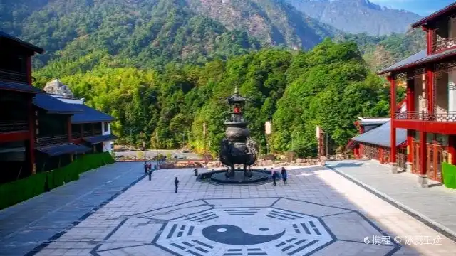 逍遙谷