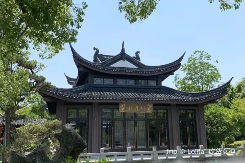 GRAND HOUSE NANHU JIAXING