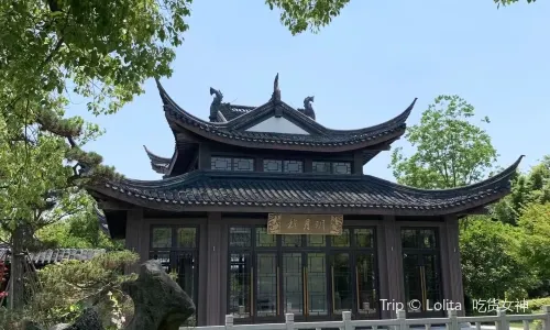 GRAND HOUSE NANHU JIAXING