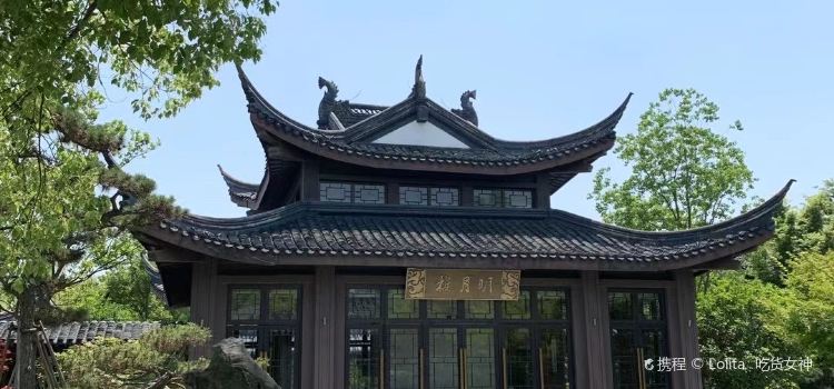 GRAND HOUSE NANHU JIAXING