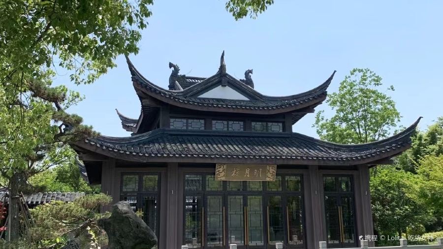 GRAND HOUSE NANHU JIAXING