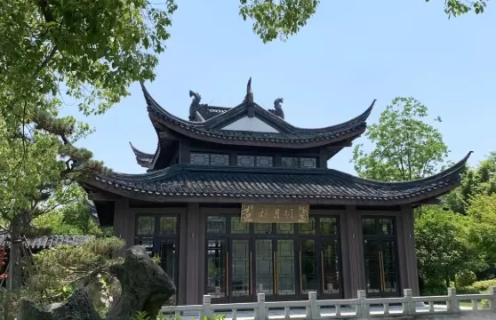 攬秀園開元觀堂·福菱軒餐廳