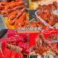 牛四娃跷脚牛肉·非物质文化遗产传承单位 User Photo