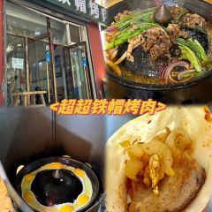 泽成冰煮羊(参合路店) User Photo
