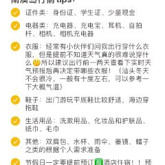 四海鲜蒸·海鲜大咖(南澳美食热卖店) User Photo