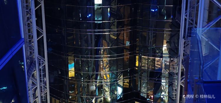 The Sky Bar