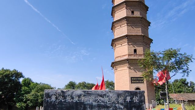 St. Buddha Temple Pagoda