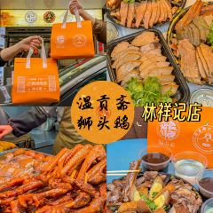沙溪海记牛肉店·牛肉火锅(潮汕站店) User Photo