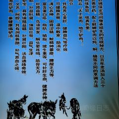 王晓策驴火(容城店) User Photo