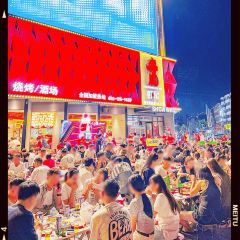 森虎虾尾·烧烤酒场(二七区直营旗舰店) User Photo