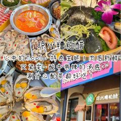 咖利树饭店 User Photo
