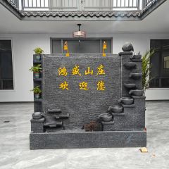 鸿盛山庄 User Photo