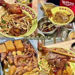 XI AN YANG ROU PAO MO User Photo