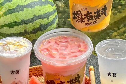 古茗(罗浮中学店)